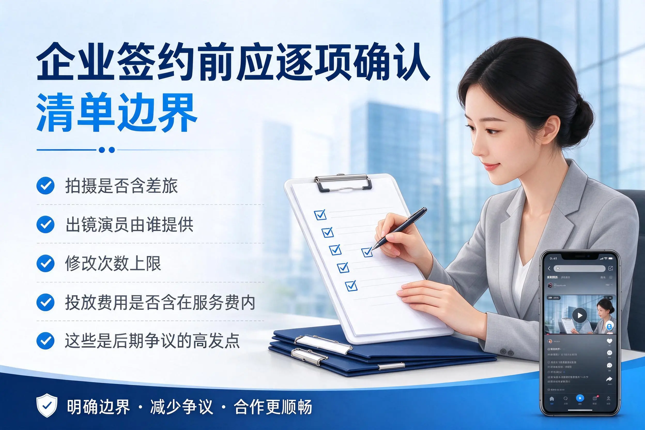 临夏短视频代运营是什么?一文讲清服务内容与合作模式